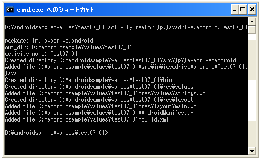 プログラムから色リソースを参照