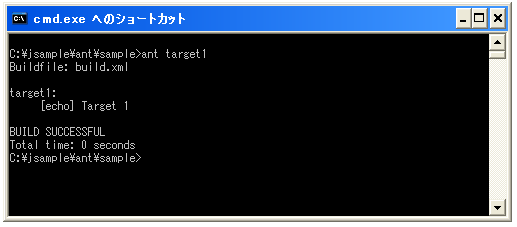 ターゲットの指定