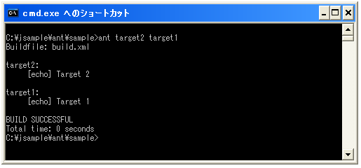 ターゲットの指定