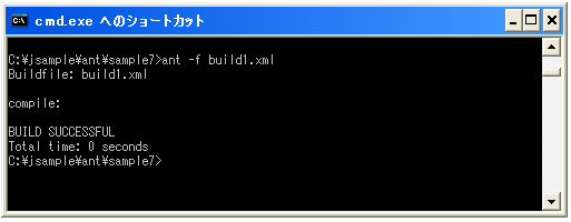 AntでのCopyタスク