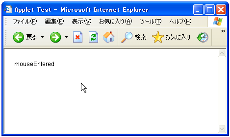 MouseEventテスト