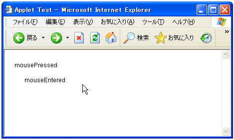MouseEventテスト