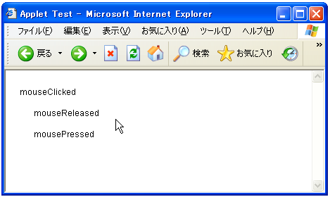 MouseEventテスト