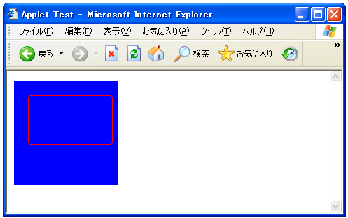 背景色を塗りつぶす