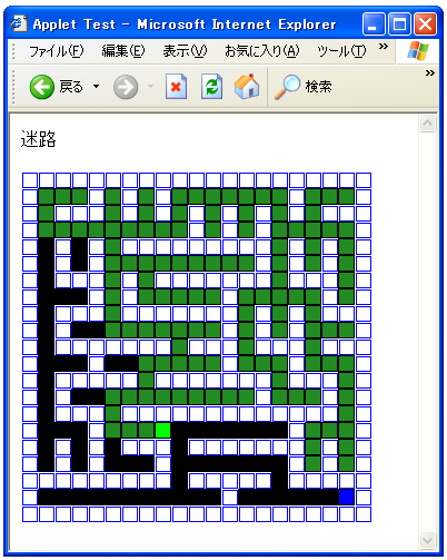 迷路を作成し自動で解く