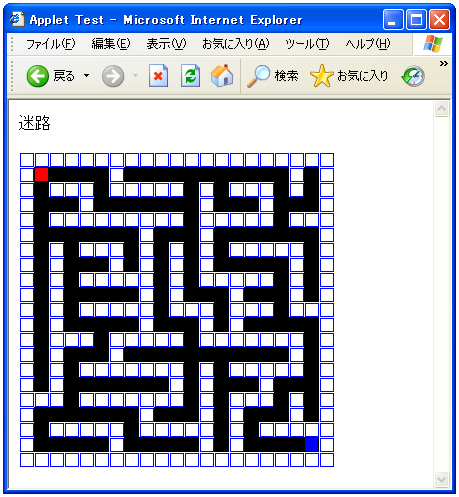 迷路を表示する