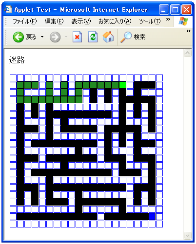 迷路を作成し自動で解く