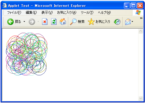 アプレットでのスレッドのテスト