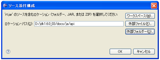 ドキュメントのホバー表示