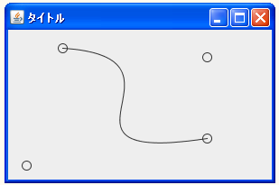 指定や終点などを取得する