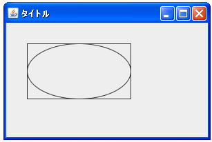 座標や幅などを取得する