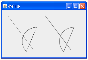 アンチエイリアス処理