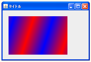 循環式のグラデーション