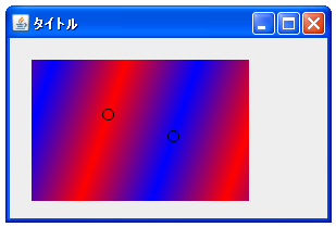 循環式のグラデーション