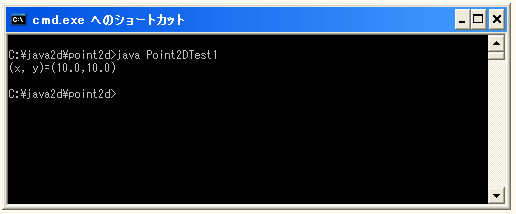 座標を設定する