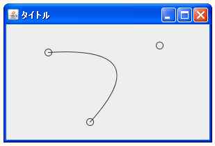 指定や終点などを取得する