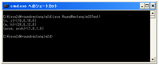 座標や幅などを設定する