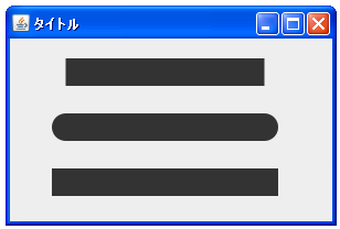 線の両端の形状を設定する