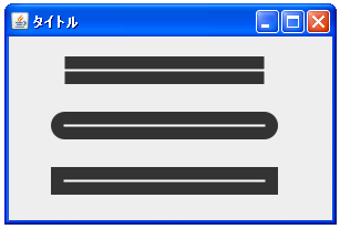 線の両端の形状を設定する