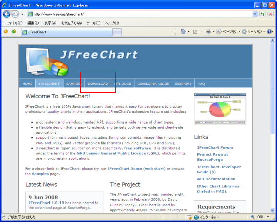 JFreeChart 1.0.10のダウンロード