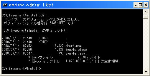 クラスパスの設定