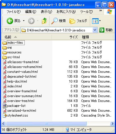 APIドキュメントのダウンロード