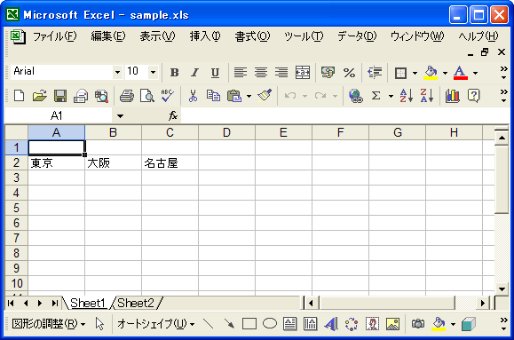 行からセルを削除