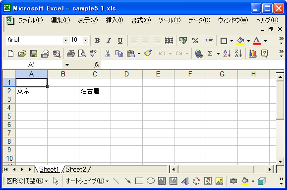 行からセルを削除