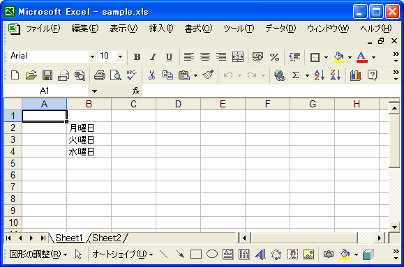 シートから行を削除