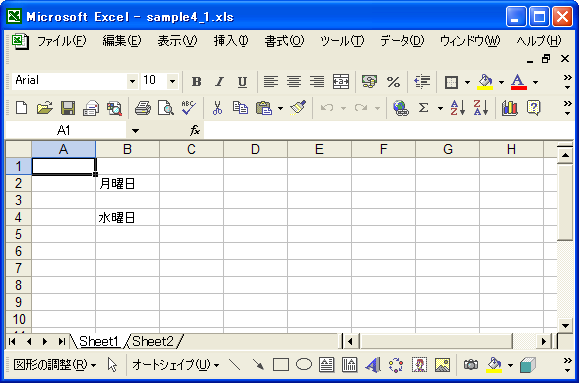 シートから行を削除