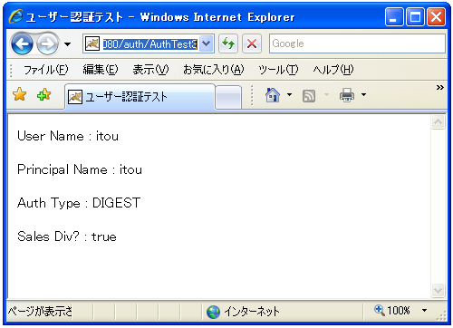 ユーザー情報の取得