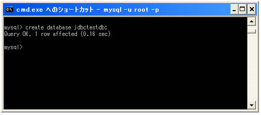 データベースの用意