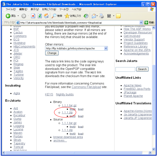 FileUploadのダウンロード