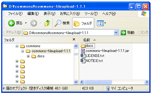 FileUploadのインストール