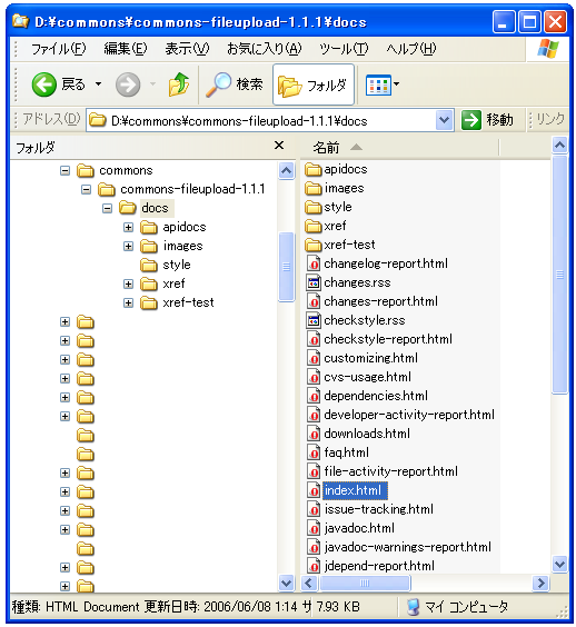 FileUploadのドキュメント