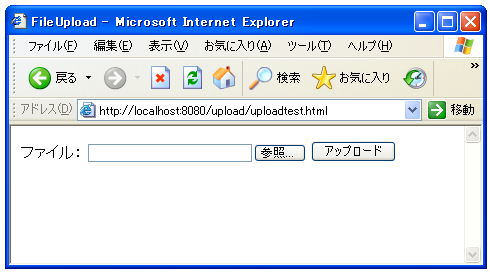 HTMLファイルの表示