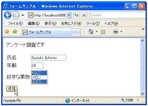 リクエストパラメータの取得