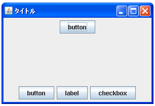 CardLayoutで指定したカードを表示する