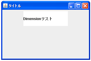 幅と高さを指定する