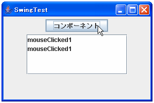 MouseEvent
