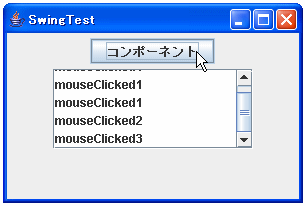 MouseEvent