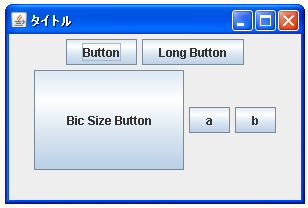 FlowLayoutのサンプル