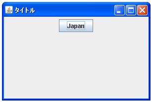 FlowLayoutでコンポーネントの配置方法