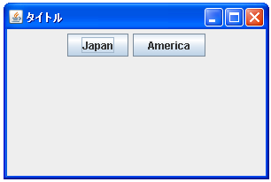 FlowLayoutでコンポーネントの配置方法