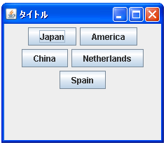 FlowLayoutでコンポーネントの配置方法