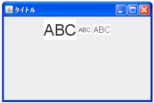 FlowLayoutでベースラインに沿って垂直方向に揃える