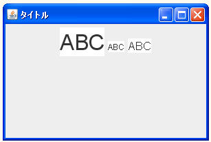 FlowLayoutでベースラインに沿って垂直方向に揃える