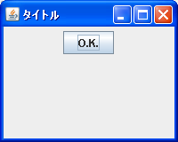 コンテナとコンポーネント