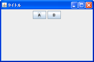 イベントを使った処理の実行