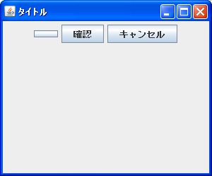 ボタンの作成と表示文字列の設定